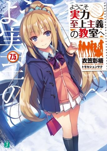 Youkoso Jitsuryoku Shijou Shugi no Kyoushitsu e Novela Ligera Volumen 7.5